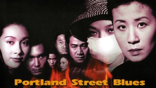 portland street blues 1998